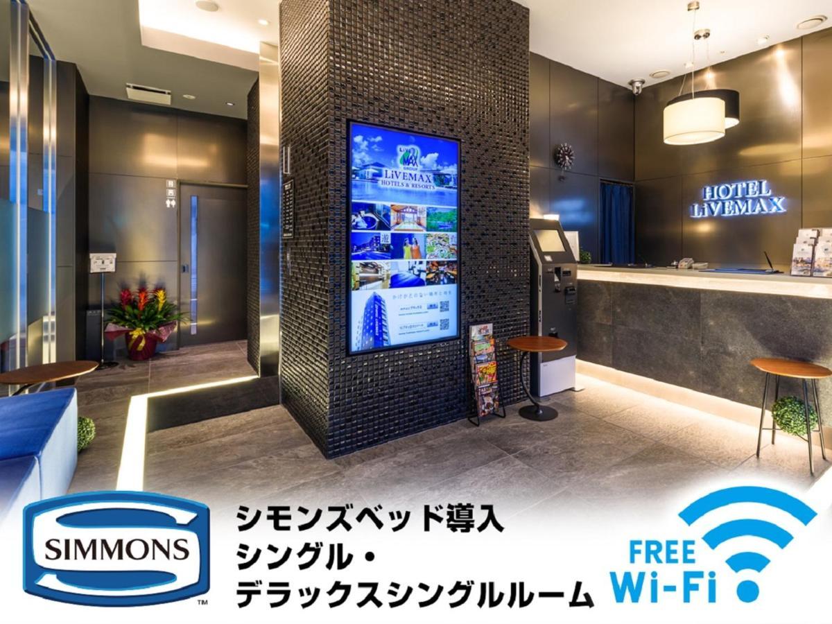 Hotel Livemax Akasaka Tokyo Exterior photo