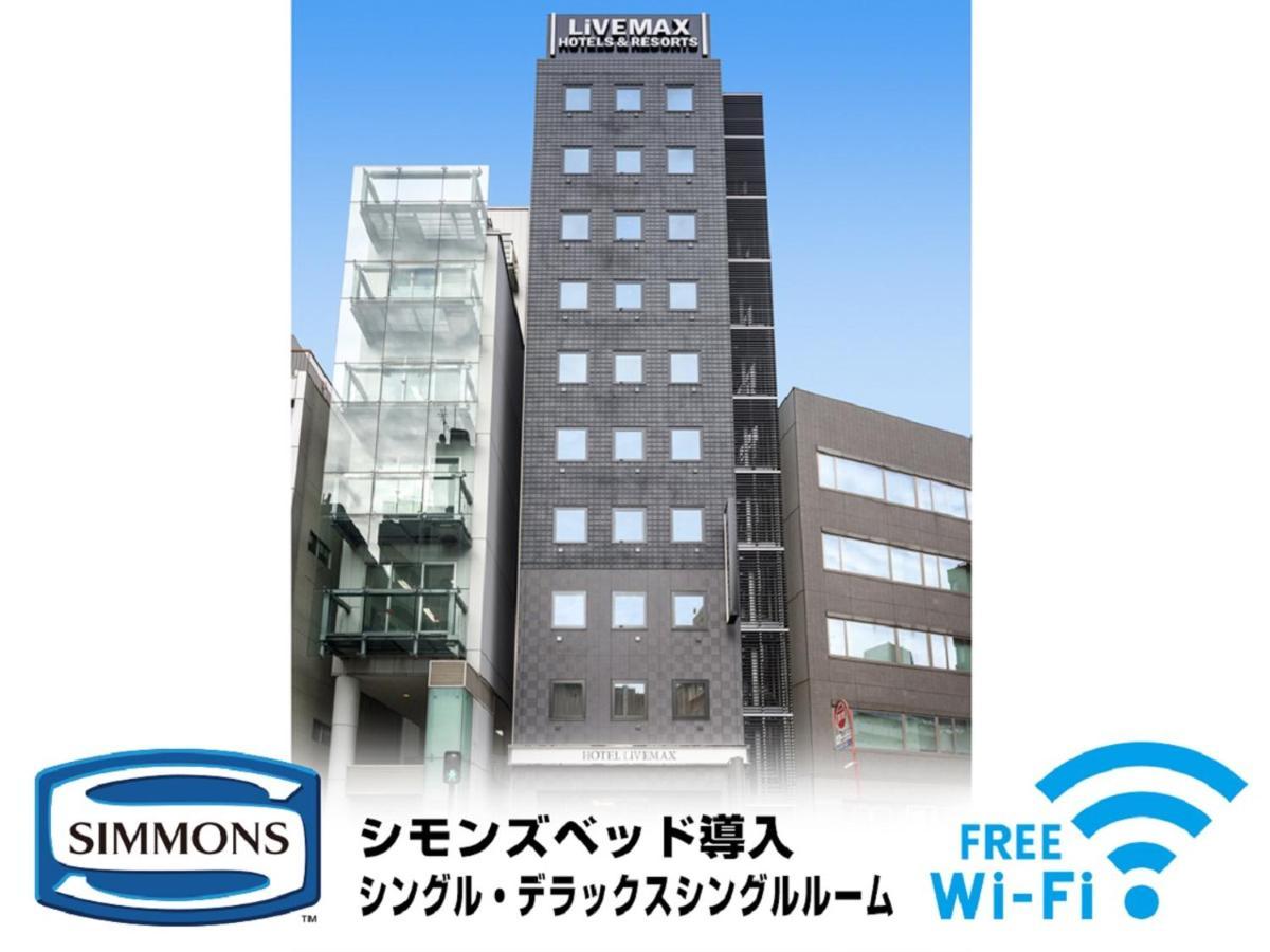 Hotel Livemax Akasaka Tokyo Exterior photo